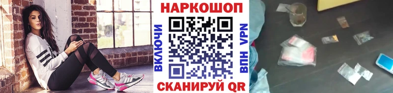 Где можно купить наркотики Гай Конопля  СОЛЬ  Гашиш 