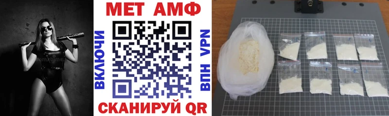АМФ Premium  кракен ONION  Гай 