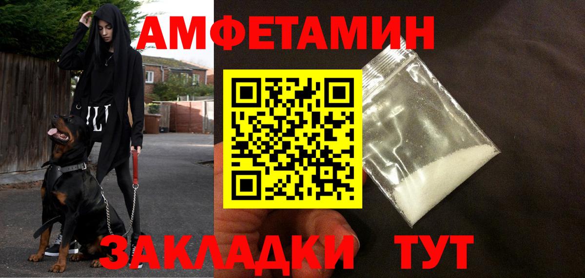 Гай  АМФЕТАМИН  Вход с VPN  АМФЕТАМИН 98% 