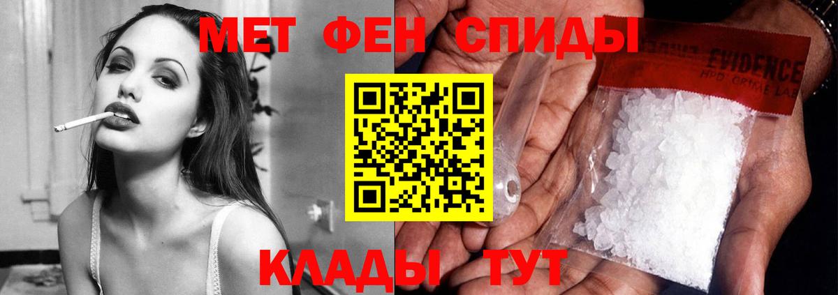 Amphetamine 97% Гай