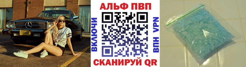 Alpha-PVP мука  нарко площадка состав  Гай 