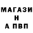 Альфа ПВП крисы CK Mikle Aleks