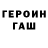 Первитин кристалл Olya Beloneh