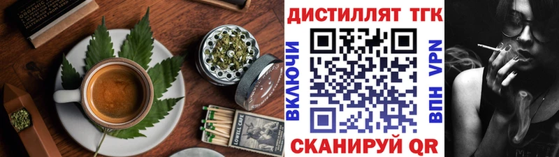 Печенье с ТГК конопля Гай