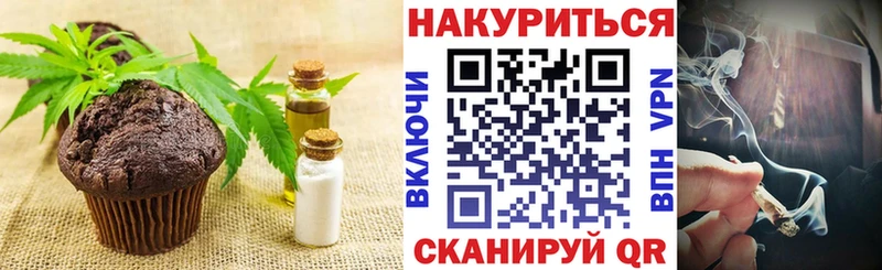 Canna-Cookies марихуана  blacksprut рабочий сайт  Гай 