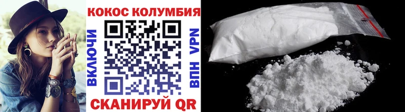 КОКАИН 99%  маркетплейс состав  Гай  цена наркотик 