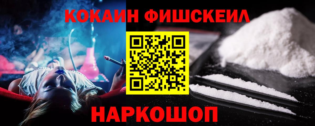 COCAIN VHQ Гай