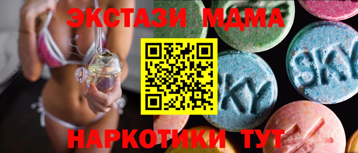Гай  Ecstasy Punisher  мориарти как зайти  Вход с VPN  Экстази круглые  ЭКСТАЗИ 