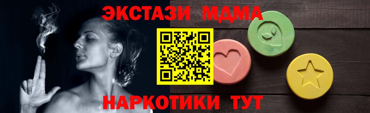 Экстази бентли Гай