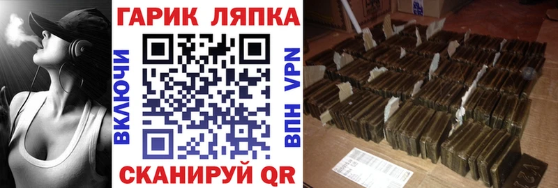 ГАШ индика сатива MEGA маркетплейс Гай хочу наркоту
