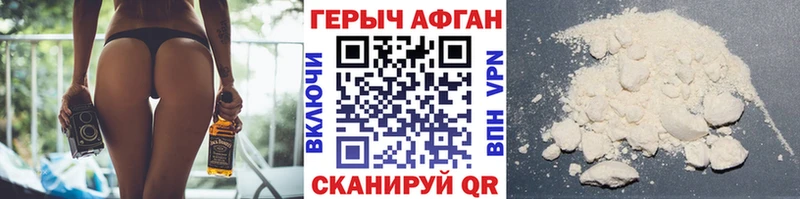 Героин VHQ  кракен рабочий сайт  Гай 