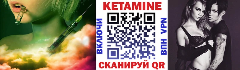 гидра Гай Кетамин VHQ где купить наркоту