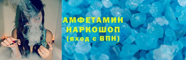 амф Бронницы