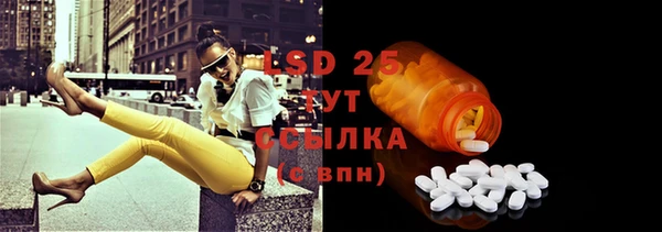 меф Бугульма
