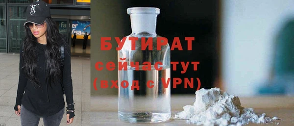 меф Бугульма