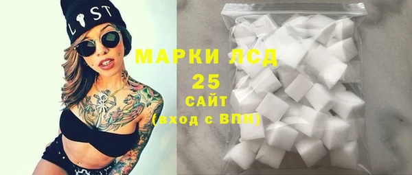 меф Бугульма