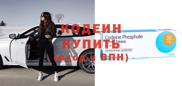 меф Бугульма