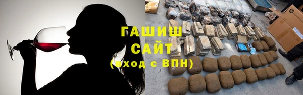 меф Бугульма