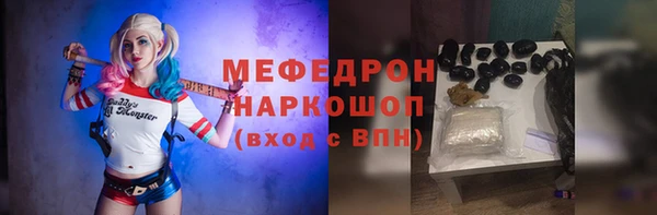 амф Бронницы