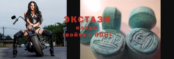 меф Бугульма