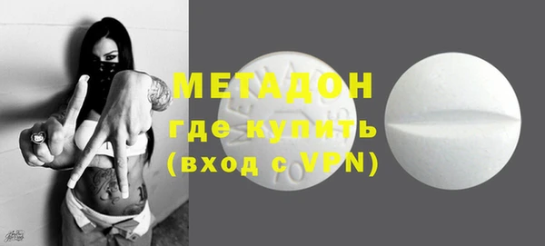 амф Бронницы