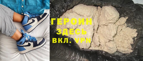 меф Бугульма