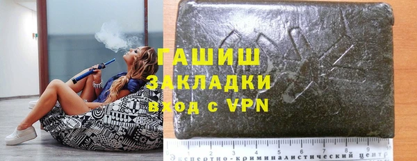 амф Бронницы