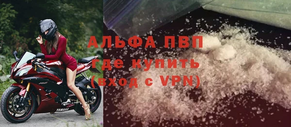 амф Бронницы