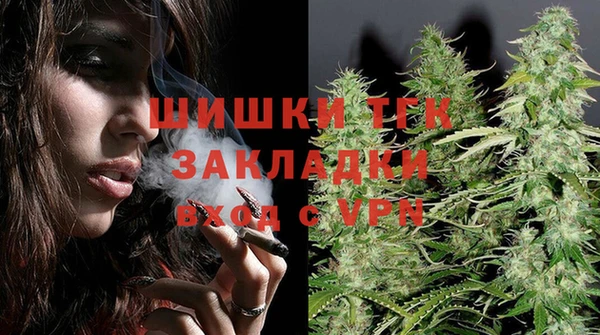 меф Бугульма