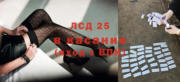 амф Бронницы
