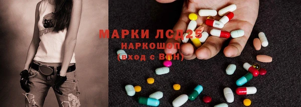 амф Бронницы