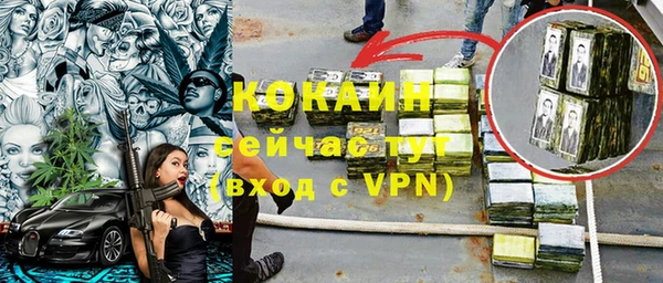 амф Бронницы