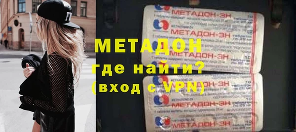 амф Бронницы