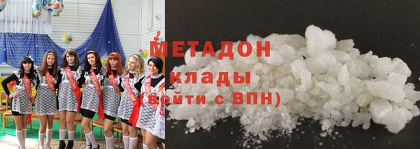 амф Бронницы