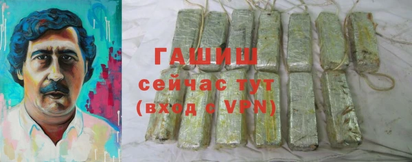 меф Бугульма