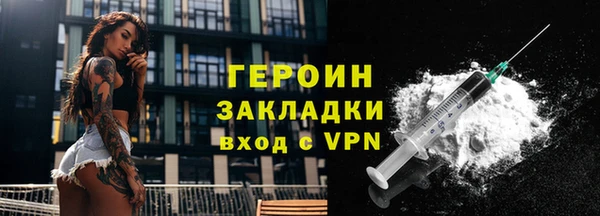 амф Бронницы