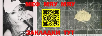 МДПВ Волгодонск