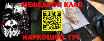 МДПВ Волгодонск