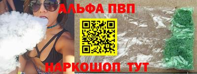 мефедрон мука Волжск
