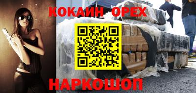 шишки Волжский
