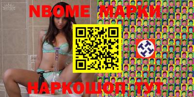 мефедрон мука Волжск