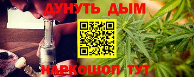 шишки Волжский
