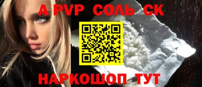 мефедрон мука Волжск