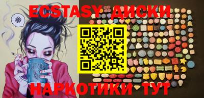 мефедрон мука Волжск