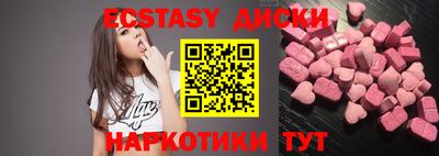 мефедрон мука Волжск