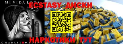 шишки Волжский
