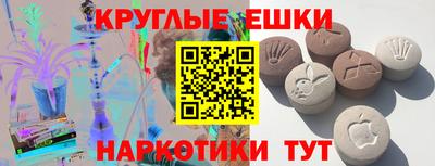 шишки Волжский