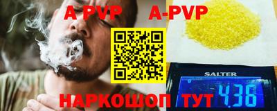 мефедрон мука Волжск
