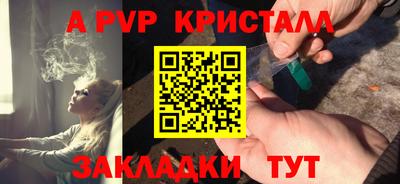 шишки Волжский