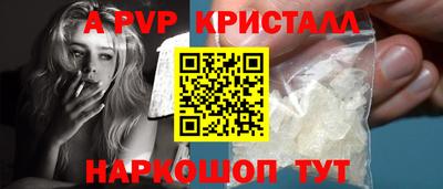 мефедрон мука Волжск